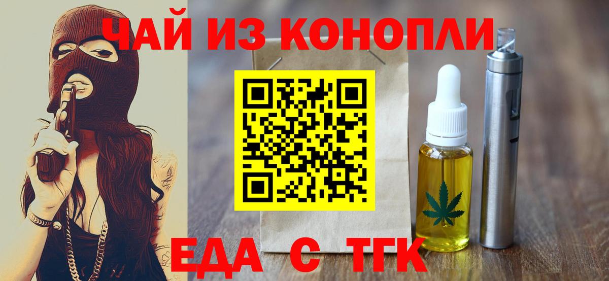 Cocaine  Каннабис  ГАШ  МЕФ   Рузаевка  ГАШИШ  Вход с VPN  Альфа ПВП СОЛЬ  
