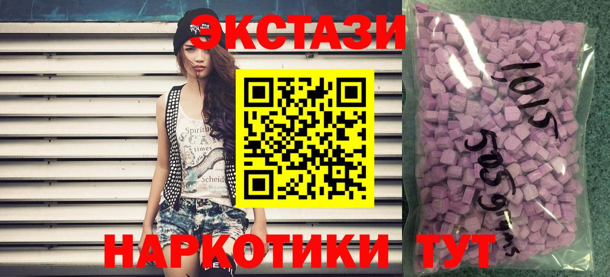 Ecstasy бентли  ЭКСТАЗИ  мега вход  Вход с VPN  Рузаевка 