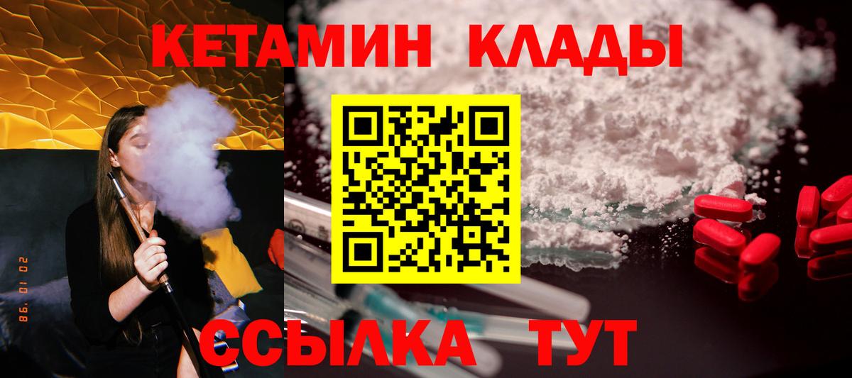 Кокаин Рузаевка