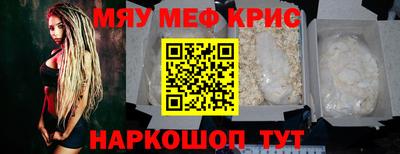 герыч Новодвинск