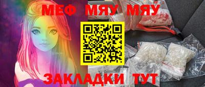 дурь Новокубанск