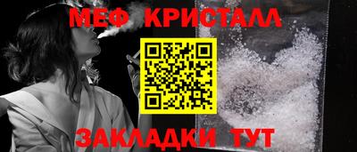экстази Новозыбков