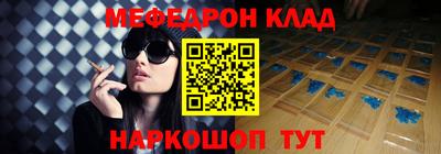 дурь Новокубанск