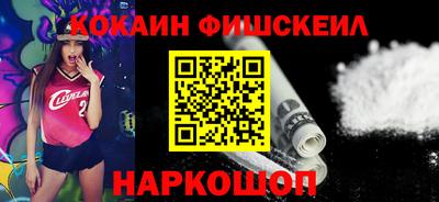 дурь Новокубанск