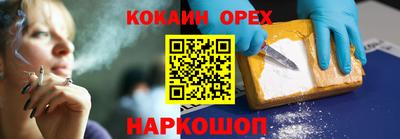 дурь Новокубанск