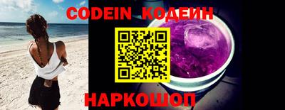 экстази Новозыбков