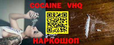 экстази Новозыбков