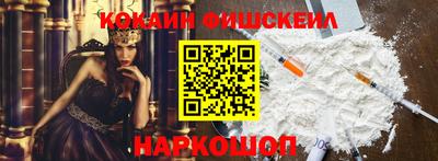 дурь Новокубанск