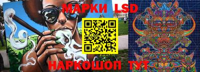экстази Новозыбков
