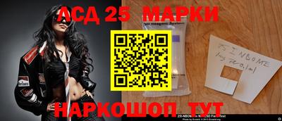 экстази Новозыбков