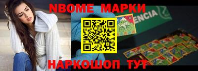 меф Обь