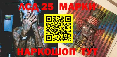 герыч Новодвинск