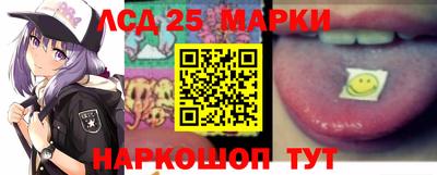 дурь Новокубанск