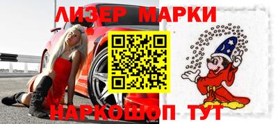 экстази Новозыбков