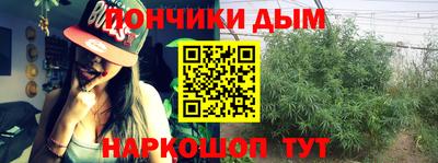 дурь Новокубанск