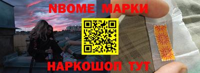 дурь Новокубанск