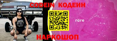 герыч Новодвинск