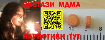 дурь Новокубанск