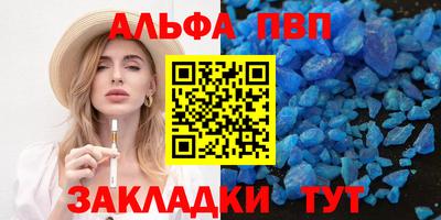 дурь Новокубанск