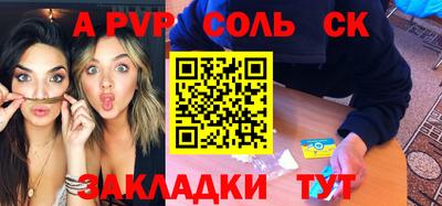 дурь Новокубанск