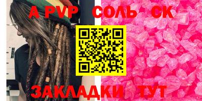 spice Нягань