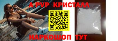 герыч Новодвинск
