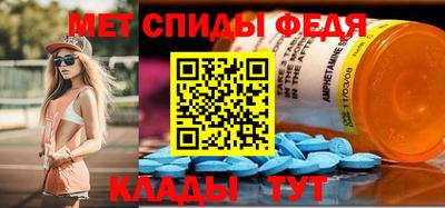 экстази Новозыбков