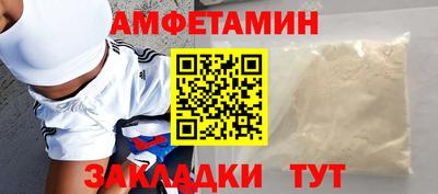 герыч Новодвинск
