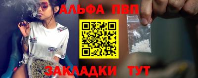 дурь Новокубанск