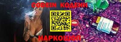 дурь Новокубанск