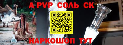 герыч Новодвинск