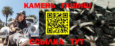 дурь Новокубанск