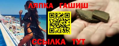 дурь Новокубанск