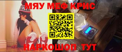 мдма Обнинск