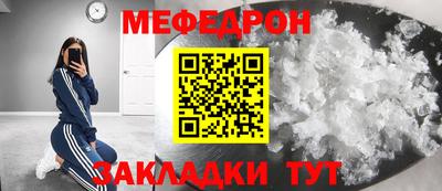 герыч Новодвинск