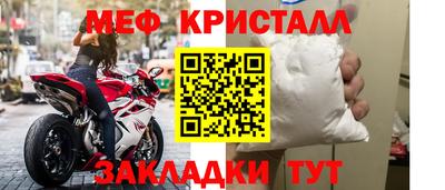 экстази Новозыбков
