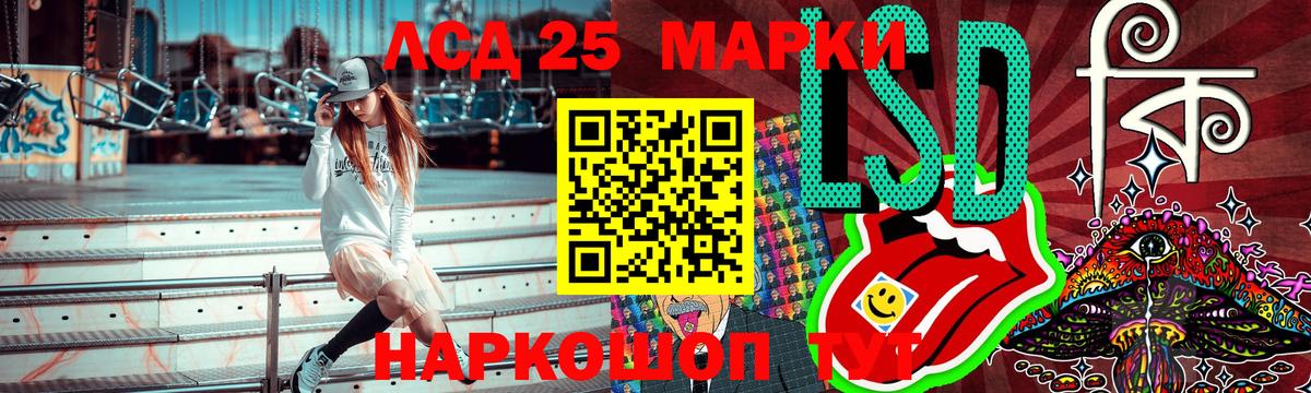 Марки N-bome 1,8мг  Вход с VPN  Рузаевка 