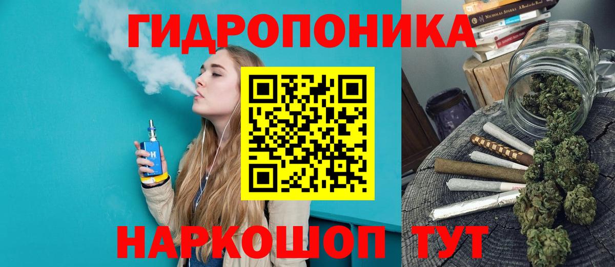 Бошки Шишки MAZAR  Вход с VPN  Конопля THC 21%  Конопля Bruce Banner  Рузаевка 