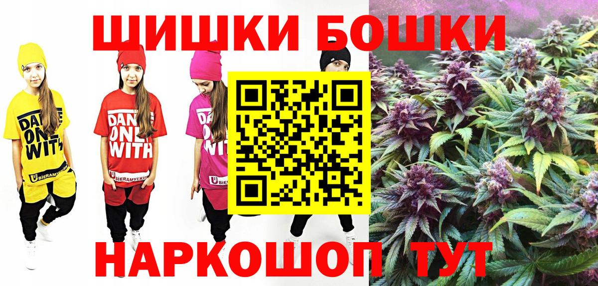 Марихуана LSD WEED Рузаевка